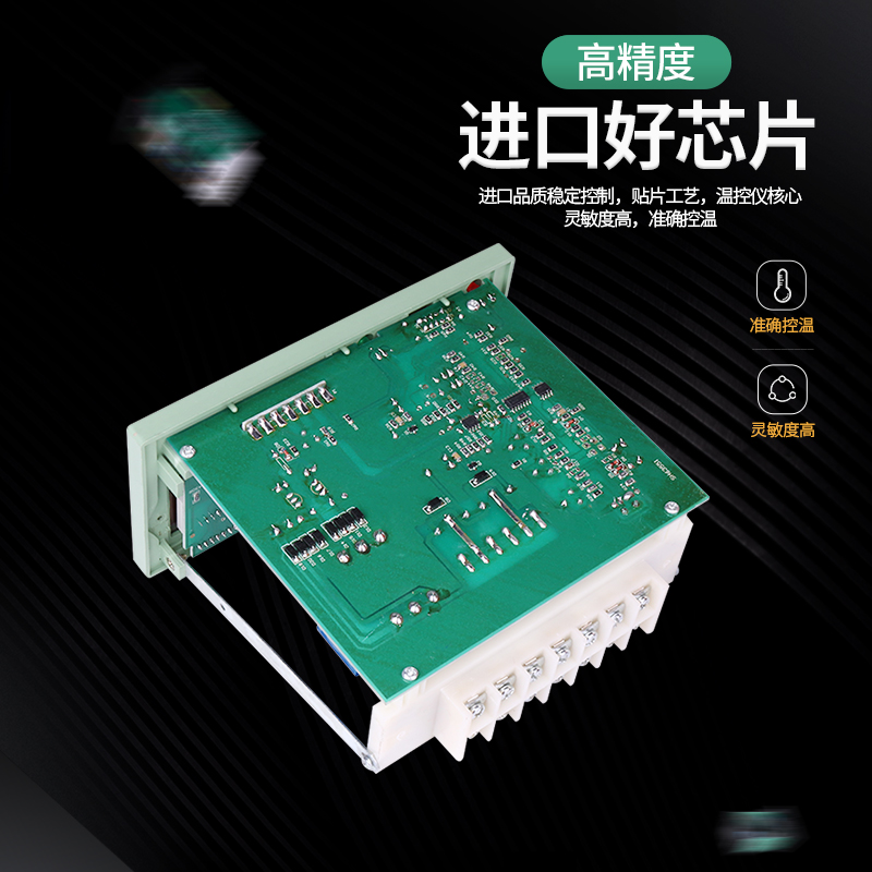 styb数显智能温控仪 XMT-121带旋钮上下限设定高精度温控调节仪表