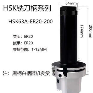 HSK50A63A100铣刀柄ER16ER20ER25ER32加硬抗震加长台湾动平衡刀夹