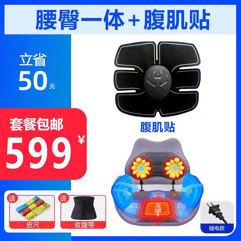 骨盆修复仪盆骨前倾矫正器产后假胯宽收胯神器底肌训练按摩仪家用
