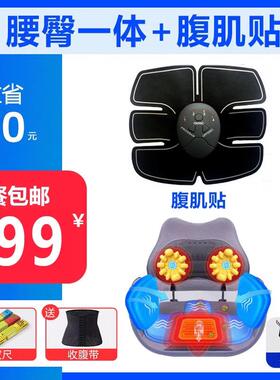 骨盆修复仪盆骨前倾矫正器产后假胯宽收胯神器底肌训练按摩仪家用
