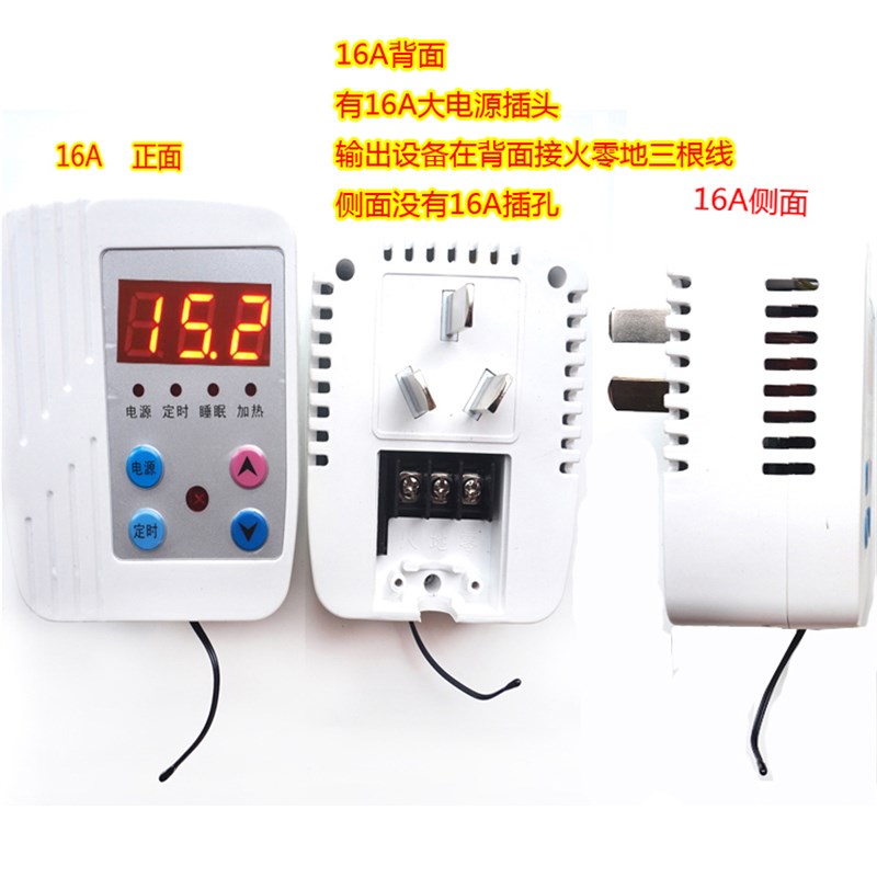 大功率3千瓦电热油汀电暖画器取暖器暖风机小太阳温控仪开关C16A