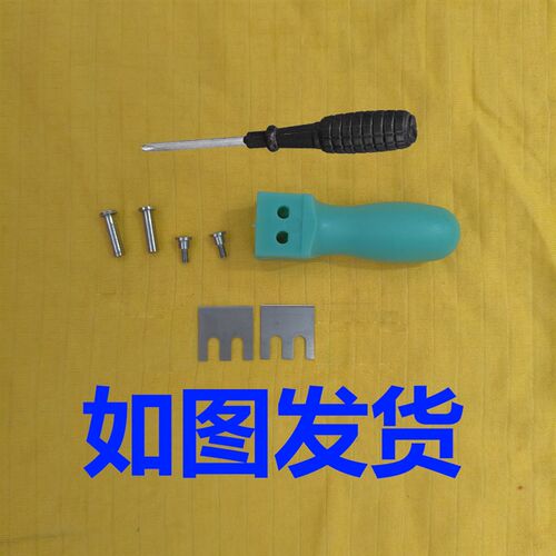 嫁接刀专用SK2材质专用双刀嫁接方可携式带嫁接工具