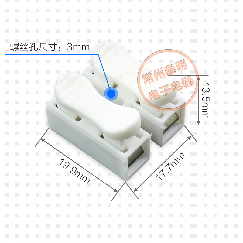 LED灯具c节能灯接线柱测试夹2位按压式快速端子2进2出端电线连接