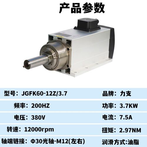 JST雕刻机电主轴电机锯片电机木工开料机主轴,砂轮片切割专用