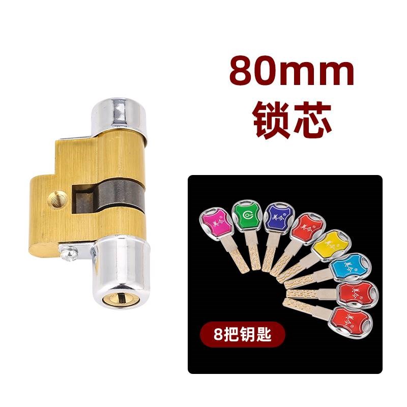 盼盼春天美心保德安13型家用通用型防盗门锁门把手手柄超c级锁心