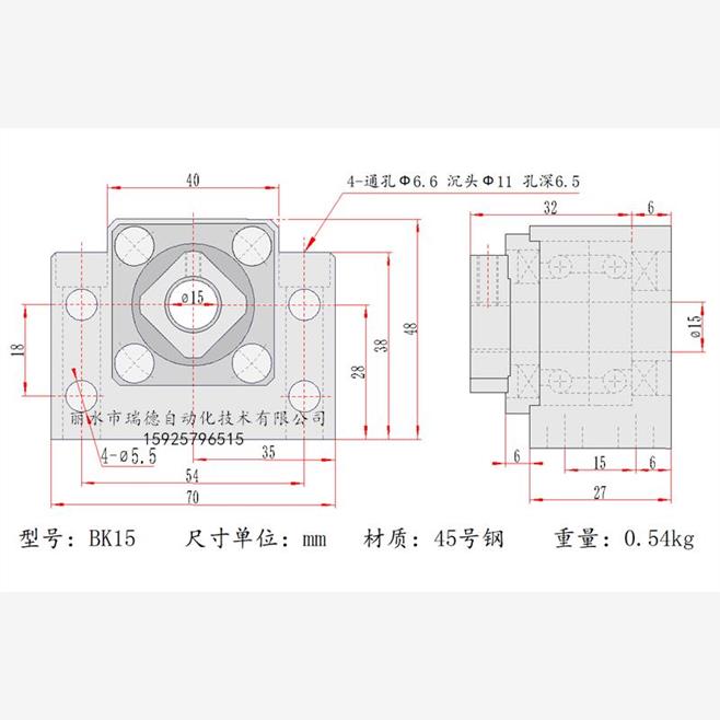 滚珠丝杆杠支撑固定座BK/BF10 12 15 17 20 25 3 35 40角接触轴承