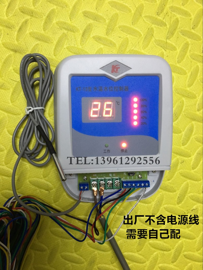 包邮KT-13型浴池室水温水位显示仪表 热水箱水温度显示液位控制器