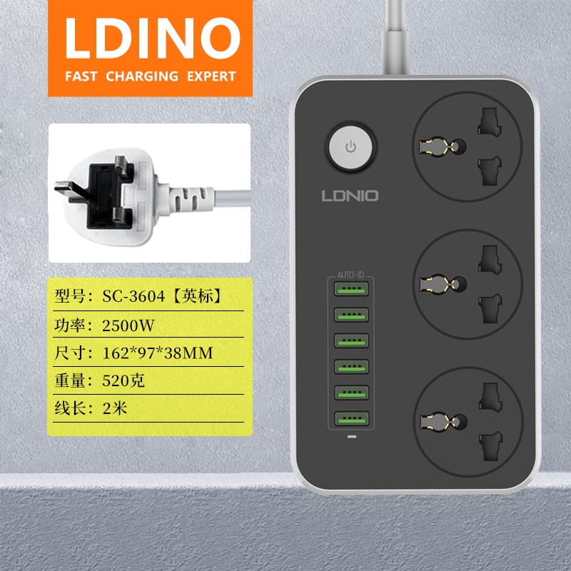 13A英标中国香港澳门版英规排插座带USB万能转换器U英式插板拖线