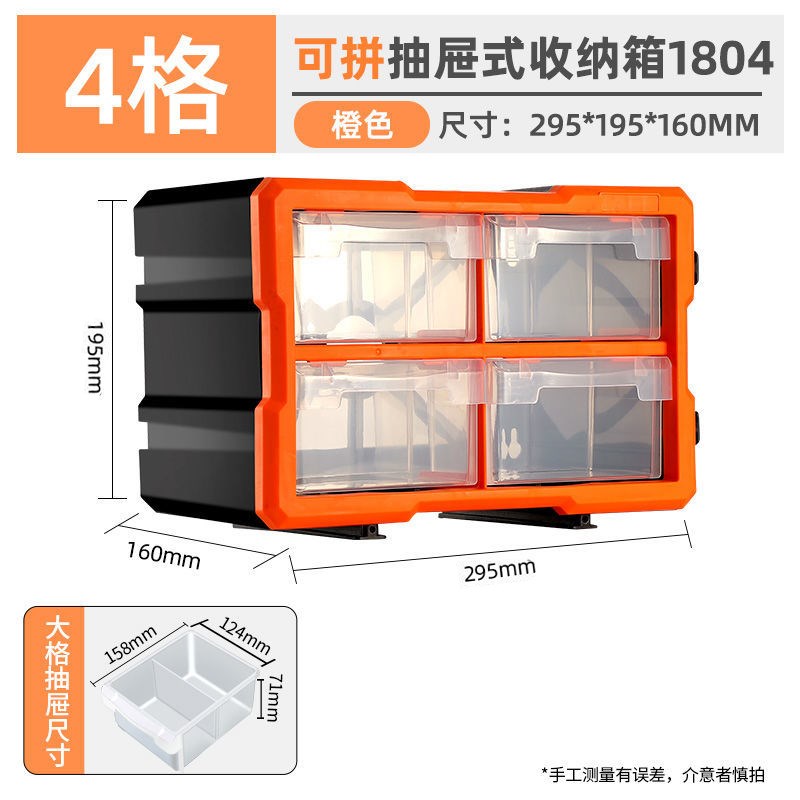 【桌上就缺一个高颜值零件盒!!】绿林抽屉式零T件收纳盒大容量