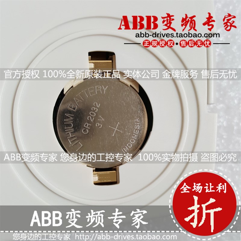 ABB变频器备件ACS-CP-C/D操作面板的原装纽扣电池CR2032