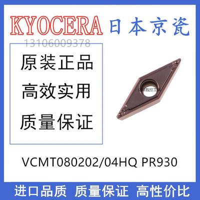 日本kyocera京瓷单面尖刀