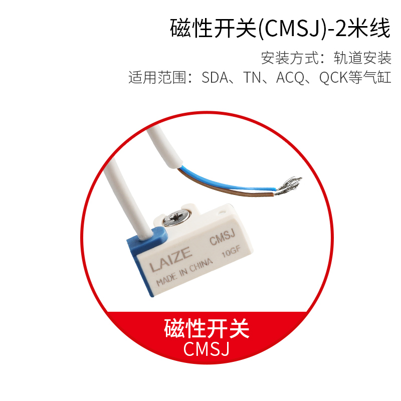 磁性开关气缸感应传感器CS1-F/U D-M9N/BV/A93/Z/C73接近CMSG/H/J