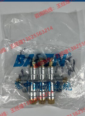 BAOTN宝腾容积式脱压分配器BFA-机床油排分油器BT-02/06/03/04/05