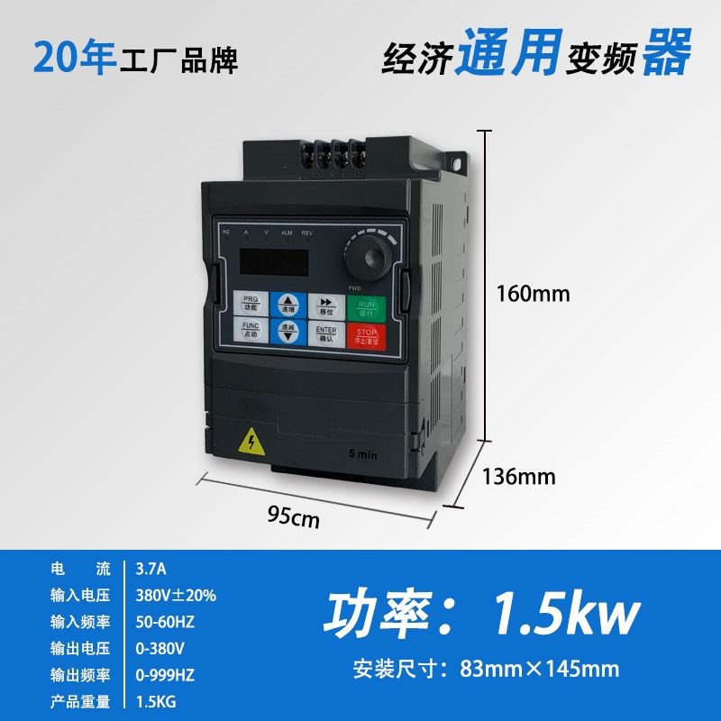 11KW变频器7.5kw风机电机水泵调速器15 22千瓦15kw变频器三相380v