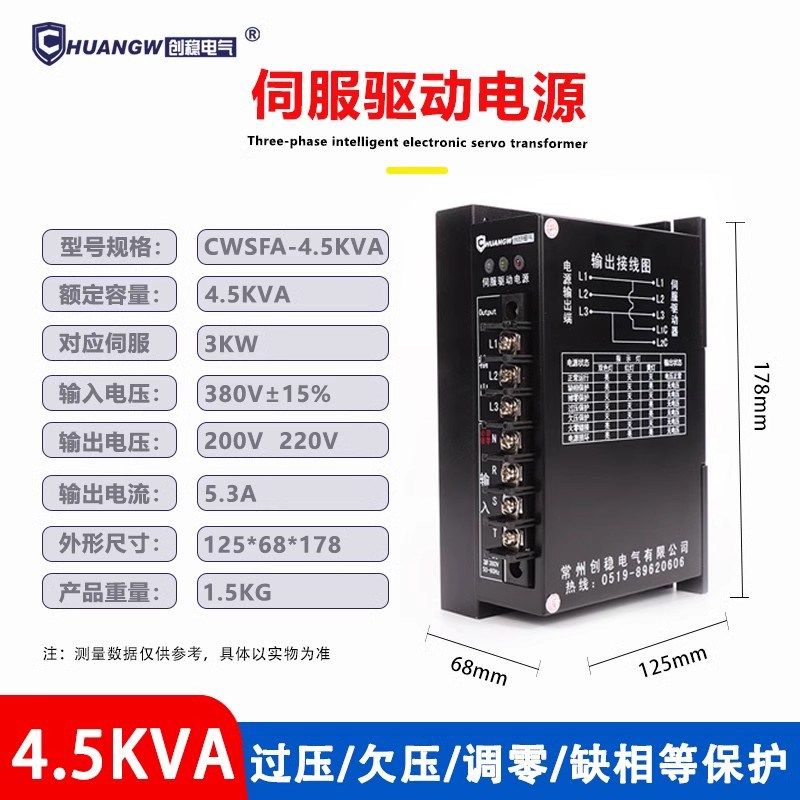 安川电子伺服变压器三相变压器隔离控制电压转换380v变200v转220v