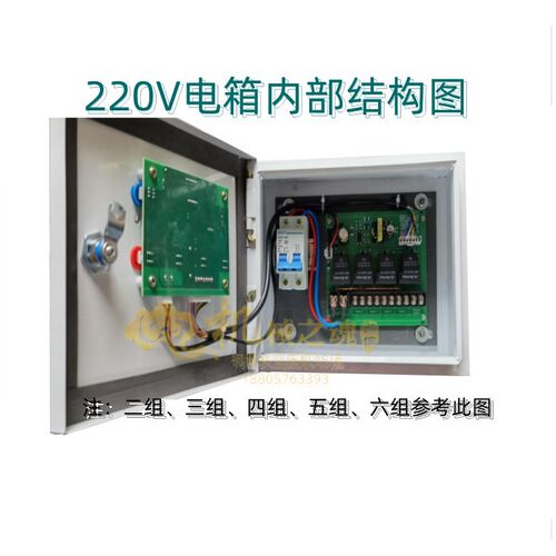 线路板静音无油机控制箱机芯三四五六组机头电箱220/380V气泵配件