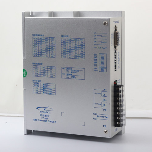研控步进电机驱动器2D811 YKA2811MA雕刻机驱动器YAKO驱动器