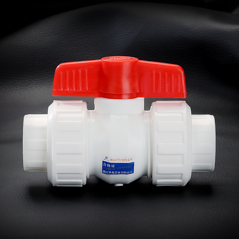 4分6分20PPR全塑双活接球阀双头活接球阀 PPR阀门ppR水管接头