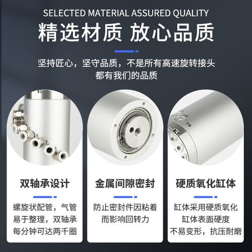 气动360度高速旋转MQR2/4/8/12/16-M5滑环万向多通路回转接头MQRF