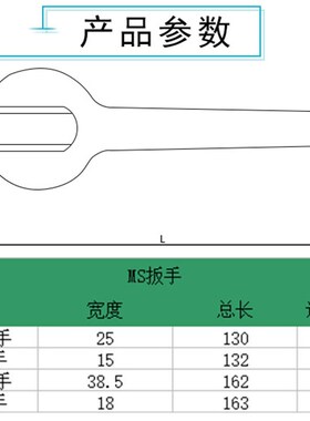 厂家直销精雕刀柄扳手ISO20/25MS扳手  ER16/ER20MS ISO数控扳手