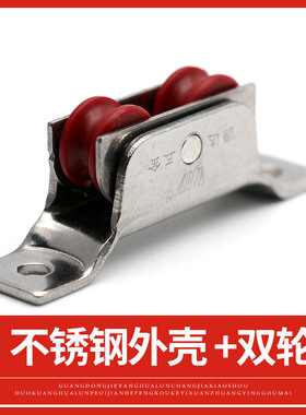 推拉门滑轮老式推拉窗滑轮塑钢门窗滑轮重型石板尼龙无底框滑轮