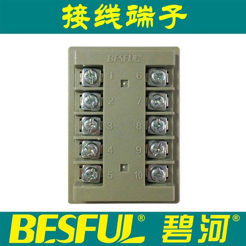 BF-8805A碧河BESFUL太阳能热水温度水位恒温定温上水控制器仪表