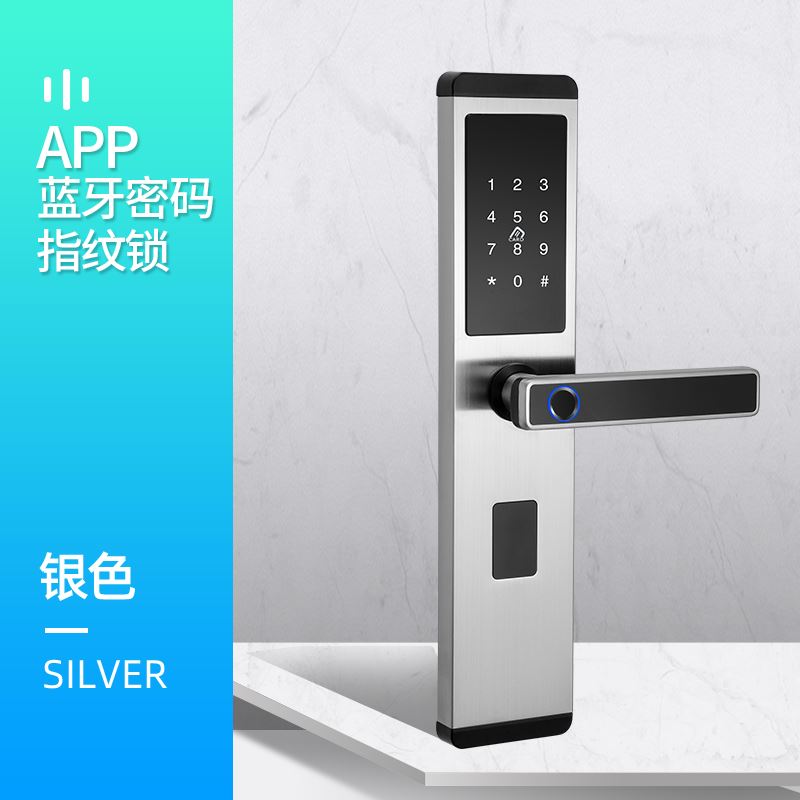 酒店门锁宾馆刷卡磁卡出租房民宿公寓智能指纹密码远程APP通通锁