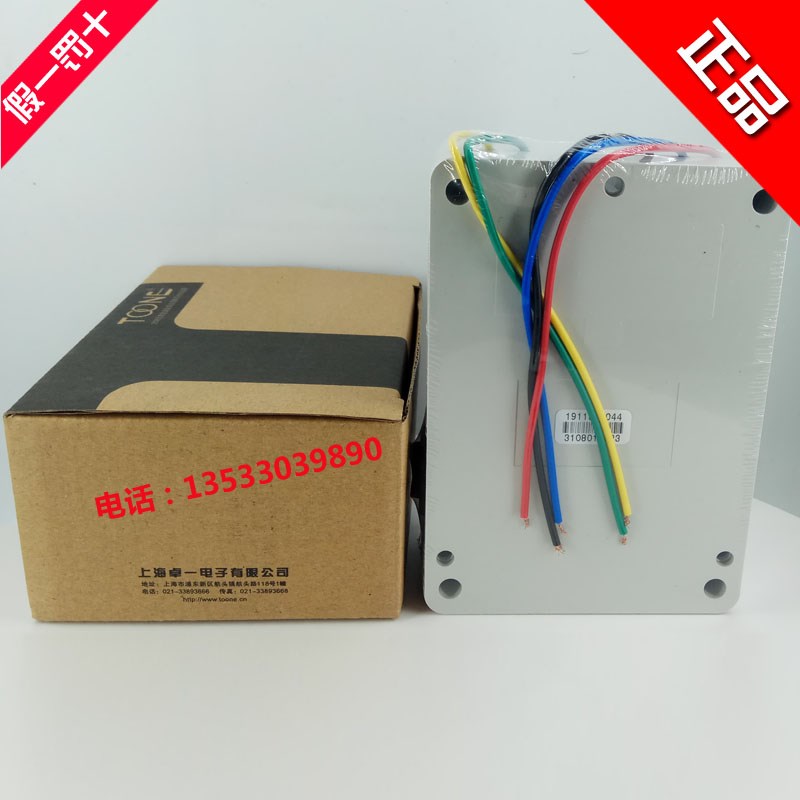 卓一全自动水位控制器水泵全自动上水器 DF-9P6A水塔水位自动开关