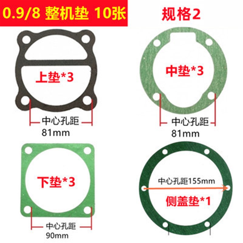 0.9/8 12.5空压机修理包90 65 80气缸缸套连杆过滤器曲Z轴全套配