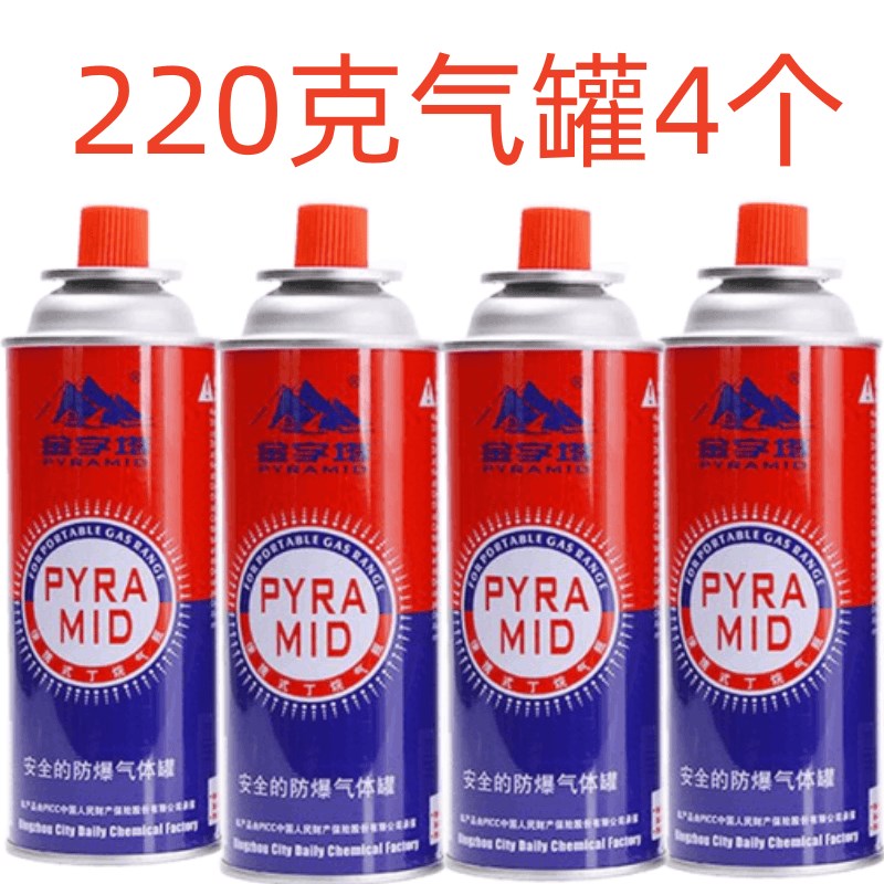 火枪烧猪毛烘焙喷火枪焊接家用点火器烧烤猪毛P高温小焊抢卡式喷