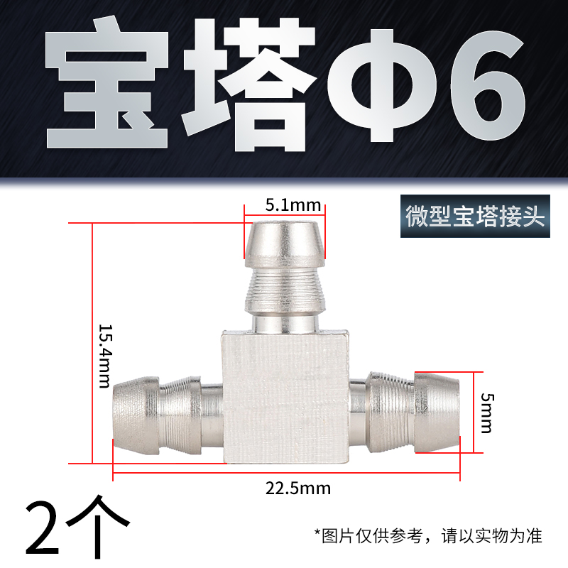 气缸迷你铜镀镍微型宝塔快拧通接头PL4-M5 PC4/6-M3-M4-M5-M6