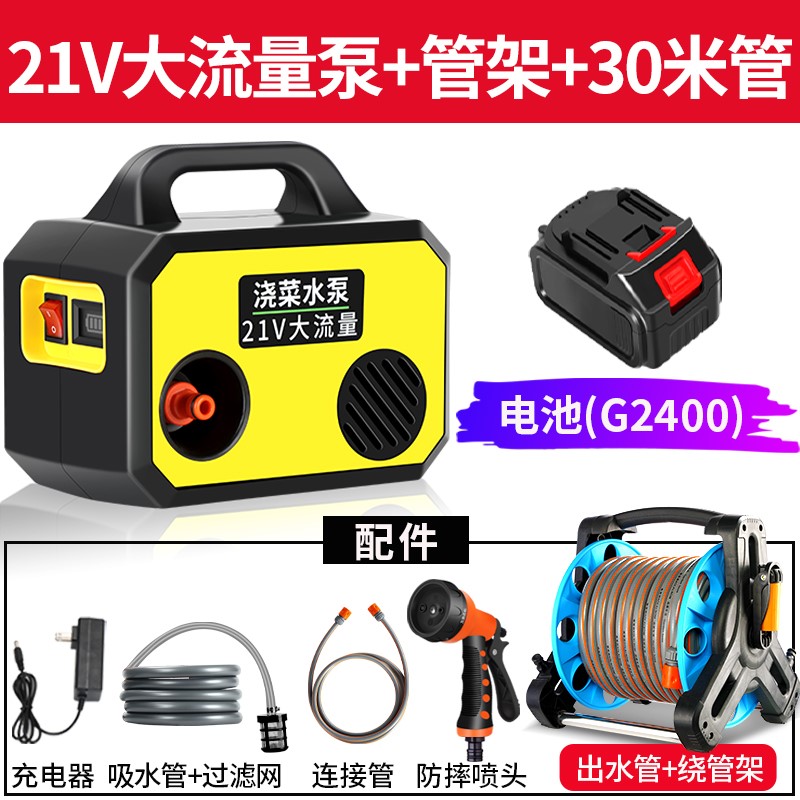 菜地电动浇水自动浇菜神器浇水机抽水机农用灌溉充电抽水磅泵家用