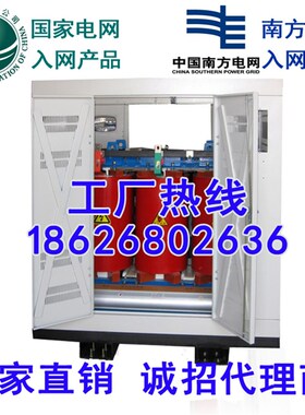 SCB10-200KVA35/10KV干式电力变压器1250/1600/2000/2500KW/SCB11