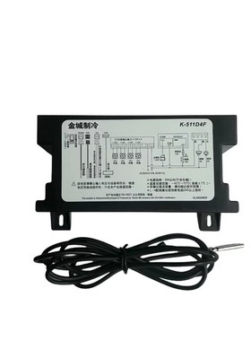 金城制冷K-522D4R温控表K-544AF温控器K-911DF展示柜K-511D4F