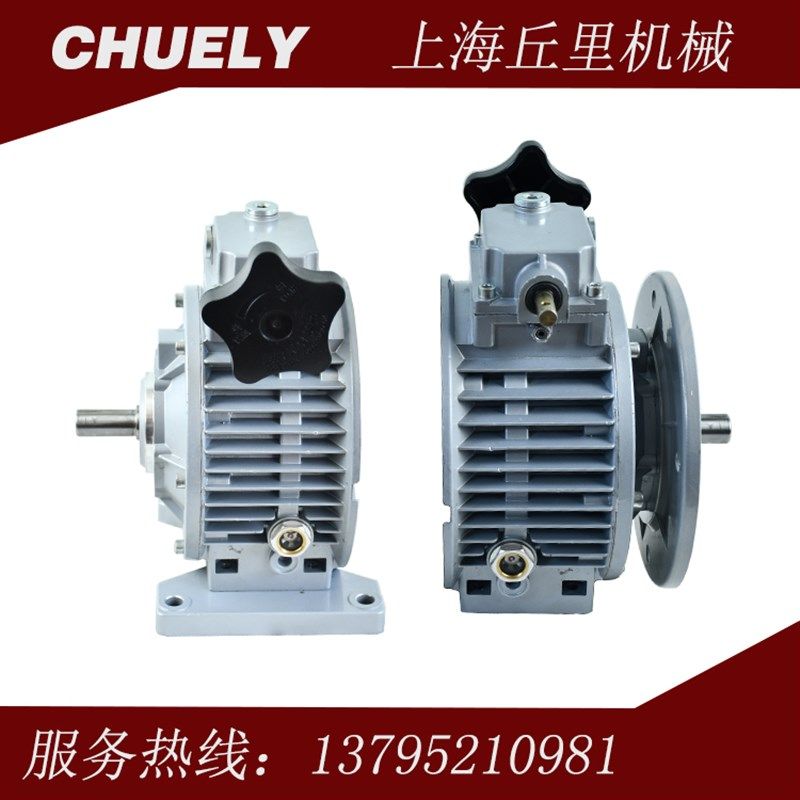 MB立式卧式MB07无级变速机减速电机UD行星摩擦式无级调速减变速器