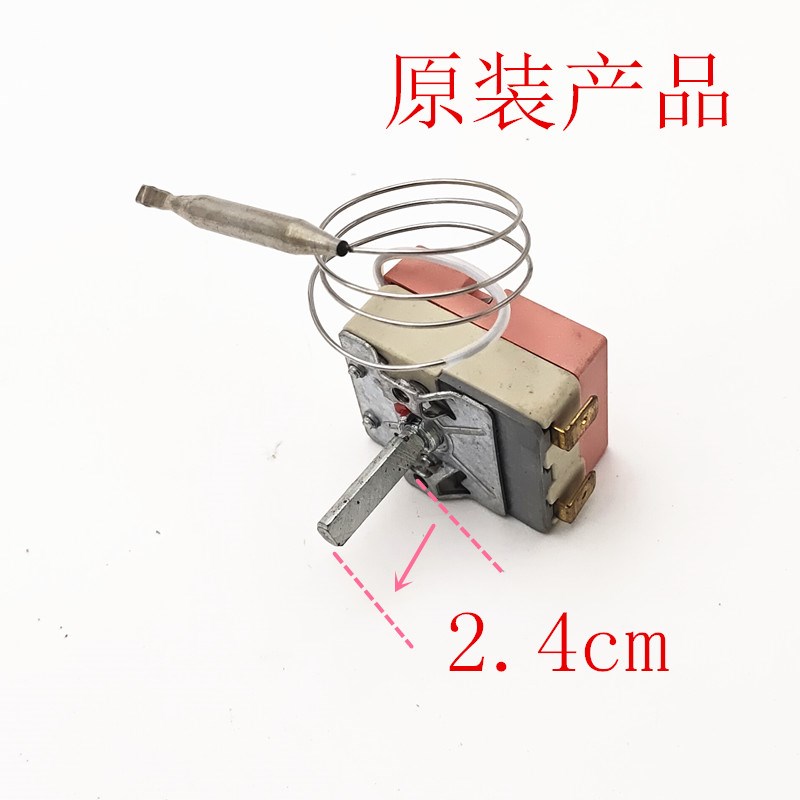 油炸锅电烤箱温控器调温开关通用机械开关温度控制器65-300度配件