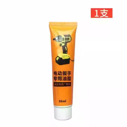 直流12V充电钻电机16.8V21V锂电钻电机RS550手电钻马达全铜电机