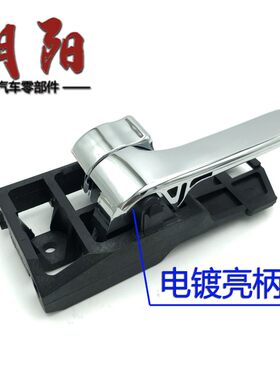 原厂奇瑞老瑞虎A5旗云3车门内把手内扣手05-09款瑞虎前后车门拉手