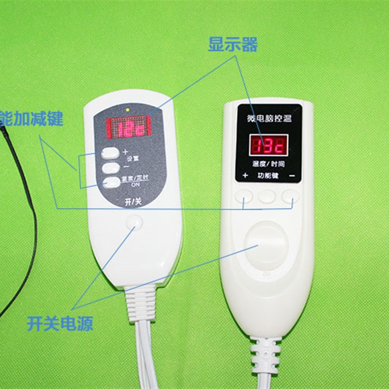 电热毯温控开关发热毯控制器 数显温度控制器 褥子温控器时间控制