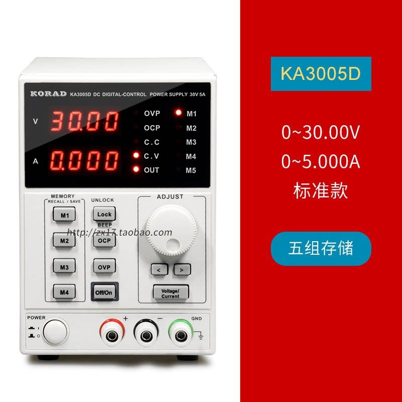 科睿源 KA3005D/P线性程控可调直流稳压电源KA6005D/6002D/6003D
