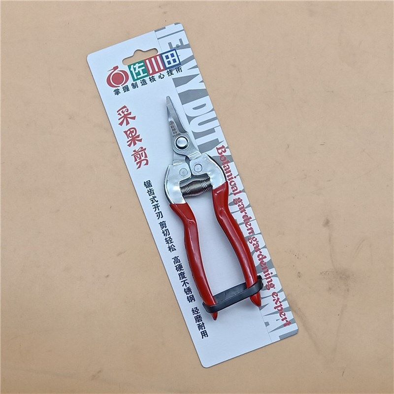 多功能专用摘果剪稀果剪摘葡萄树枝剪省力园艺剪刀花卉木家用套装,个性定制/设计服务/DIY,明信片定制,淘宝优惠券,粉丝福利购,淘宝优惠卷