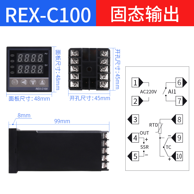 温控器rex-c100可调温度控制器700开关数显智能PID全自动恒温220v