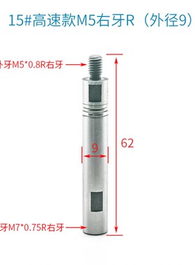 送料机中轴15型M5牙艾恩司冠通XT212郎硕自动车床8.5# 高转速料机