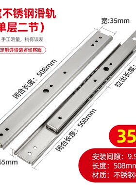 替米思M不锈钢SSRN36耐高温滑轨IDC01侧装SSRXN36静音IDC06导轨道