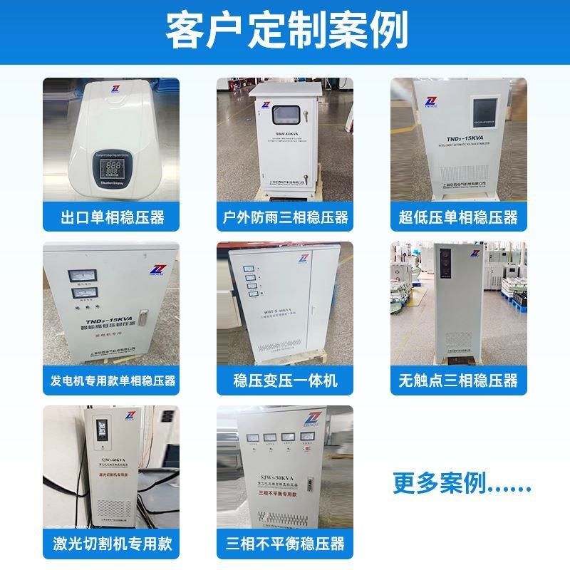 三相变压器380v变200/220v大功率伺服自耦控制升压电源10/20/30kw