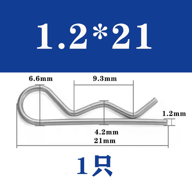 304不锈钢R型销弹性销开口B销B型销波浪发夹插销闭口卡销