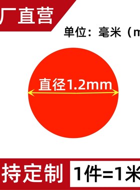 白色 红色 硅胶圆条 环保实心硅胶圆条 耐高温密封条 模具防水圈