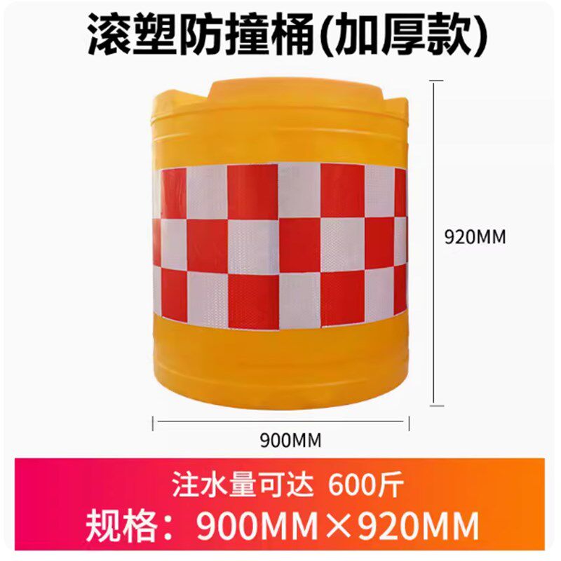 山西吹塑防撞桶塑料圆柱形隔离墩三孔水马反光防撞桶市政围挡马路