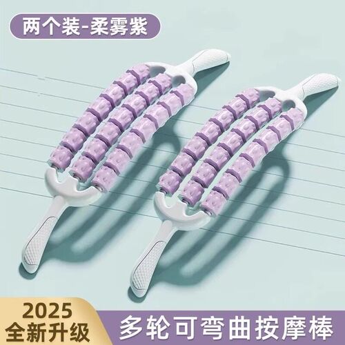腿部按摩器狼牙棒滚腿轮轴小腿儿童肌肉放松训练经络疏通神器新品