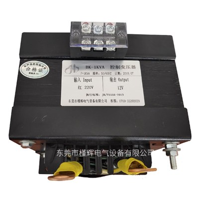 BK-1000VA输入220V输出4V单相控制变压器220V变4V加热切刀变压器